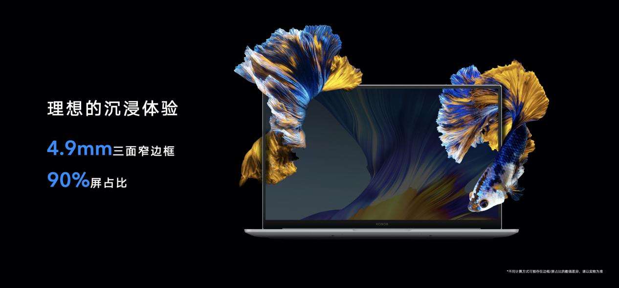 榮耀MagicBook Pro 2020，多面生活里的“百搭神器”