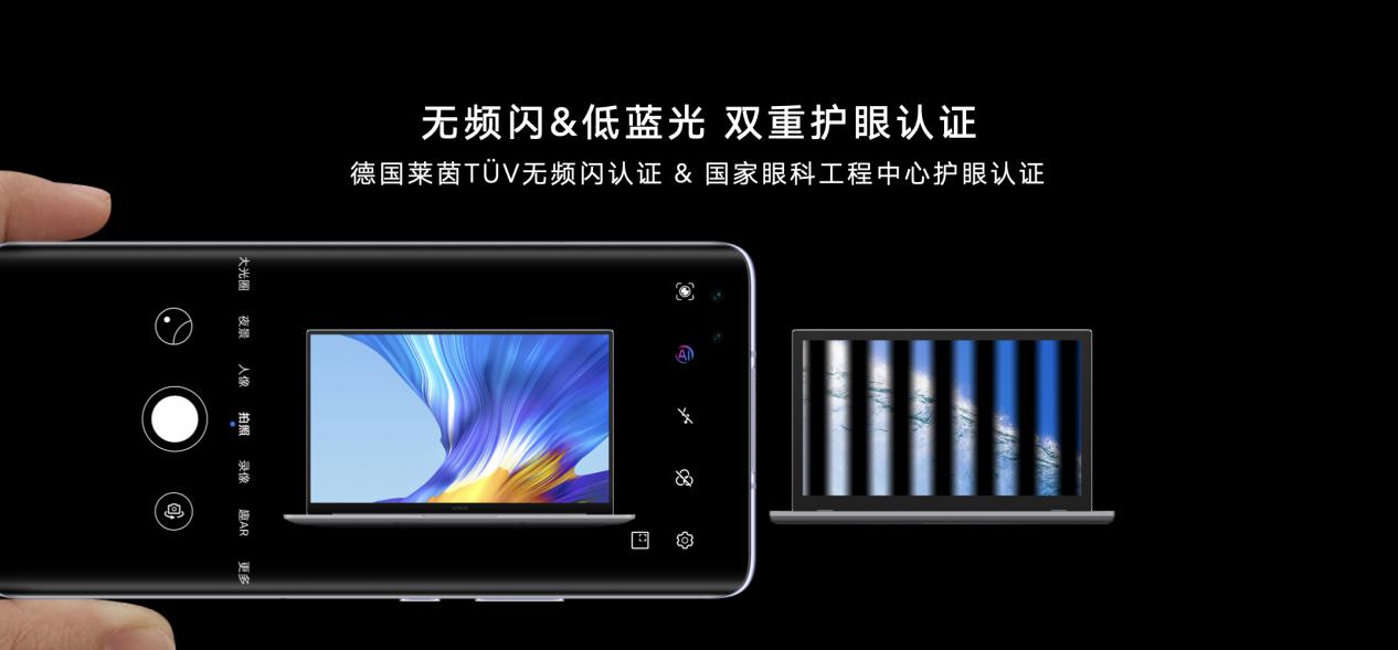 榮耀MagicBook Pro 2020，多面生活里的“百搭神器”