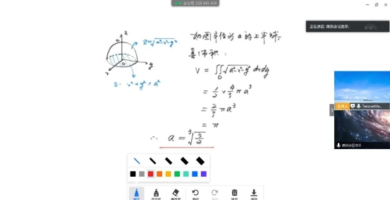 騰訊微校聯(lián)合騰訊會議推出在線課表，打造在線課程閉環(huán)