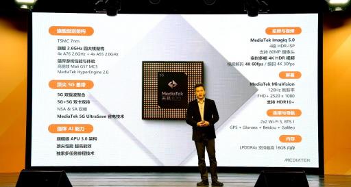 安兔兔跑分超41萬，Redmi 10X全球首發(fā)最強(qiáng)中高端5G芯片天璣820