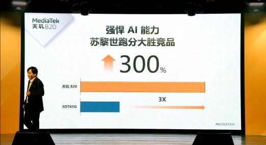 安兔兔跑分超41萬，Redmi 10X全球首發(fā)最強(qiáng)中高端5G芯片天璣820