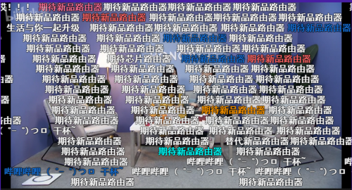 榮耀未來(lái)智慧客廳秀引爆發(fā)布會(huì)，李熙凝再唱魔性Rap