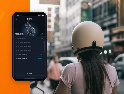 小牛電動車不忘初心，旗艦款新車MQi2發(fā)布給消費者帶來更多選擇