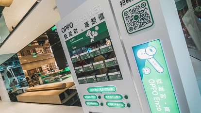 OPPO 深圳超級旗艦店驚現(xiàn)“售貨機”，OPPO Enco W31治愈你的“拖延癥”