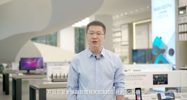 小米集團(tuán)副總裁、中國(guó)區(qū)總裁、Redmi品牌總經(jīng)理盧偉冰