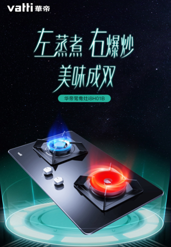 常用雙眼燃氣灶，在哪一側(cè)炒菜更好？里面可有大學(xué)問，切莫隨便選