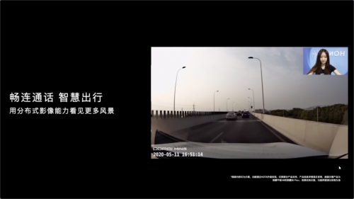 構(gòu)建暢連通話、AR導(dǎo)航視覺終端，盯盯拍MINI5亮相榮耀智慧生活新品發(fā)布會