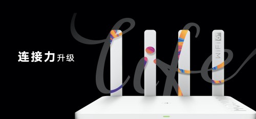 榮耀首款Wi-Fi 6+路由219元驚喜來襲，芯片級協(xié)同讓網(wǎng)速倍速升級