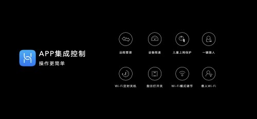榮耀首款Wi-Fi 6+路由219元驚喜來襲，芯片級協(xié)同讓網(wǎng)速倍速升級