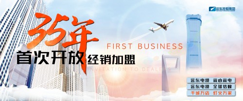再曬遠(yuǎn)東復(fù)工大單：主業(yè)領(lǐng)航，全面布局能源全產(chǎn)業(yè)鏈