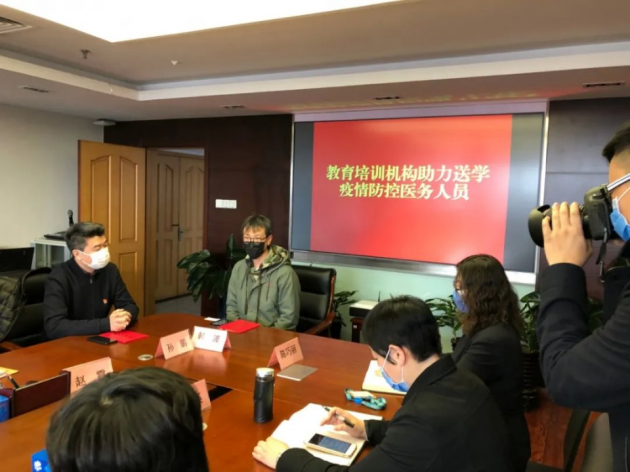 愛心公益，高思一直在路上