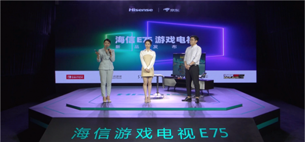 發(fā)布首款游戲電視，進(jìn)軍千億游戲市場，海信電視憑的是什么？