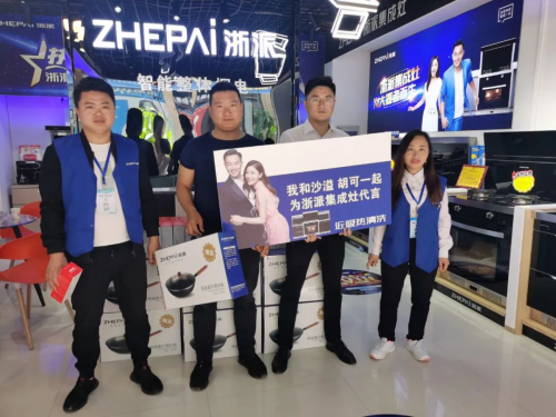 集成灶10大品牌：熱烈祝賀浙派集成灶貴州專賣店盛大開業(yè)！