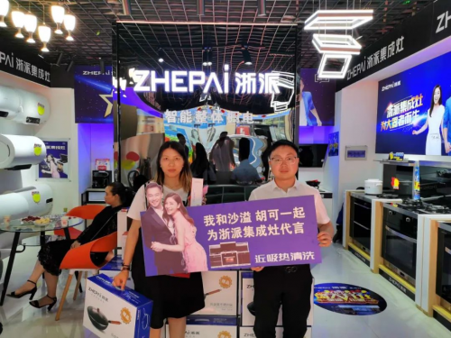 集成灶10大品牌：熱烈祝賀浙派集成灶貴州專賣店盛大開業(yè)！