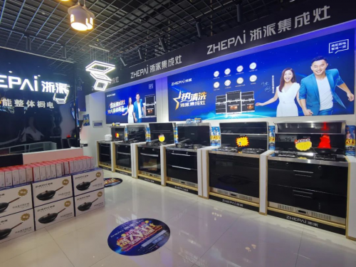 集成灶10大品牌：熱烈祝賀浙派集成灶貴州專賣店盛大開業(yè)！