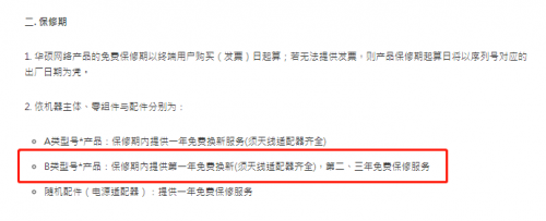 學(xué)會這幾招，選購路由器就不會吃虧上當(dāng)