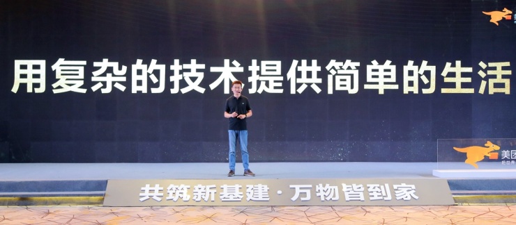 美團(tuán)配送CTO孫致釗：萬物到家新時代正在到來，配送技術(shù)升級讓生活更簡單