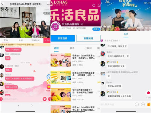 520樂(lè)活日，樂(lè)活倡導(dǎo)愛(ài)生活受社會(huì)推崇