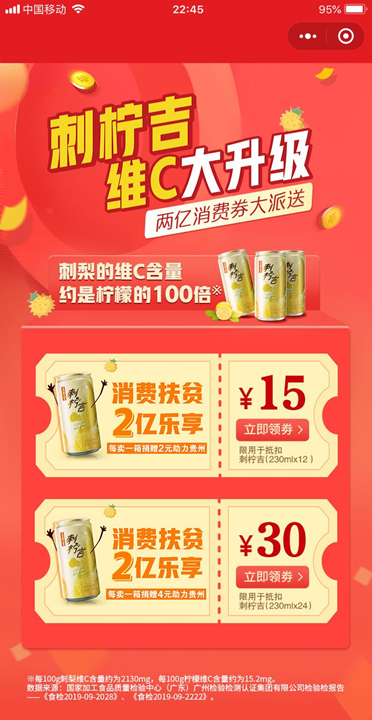 “吉”時(shí)曬愛 刺檸吉獻(xiàn)禮“最美愛情”