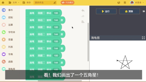 喜報！逾千名編程貓學(xué)員獲得NCT滿分