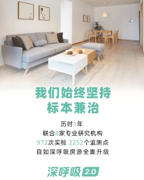 北京自如租房發(fā)揮標(biāo)桿作用，有望達(dá)到領(lǐng)先評級