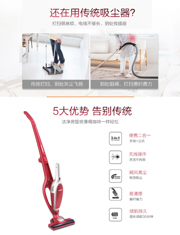 吸塵器哪個(gè)牌子好？功能全面的室內(nèi)除塵家電