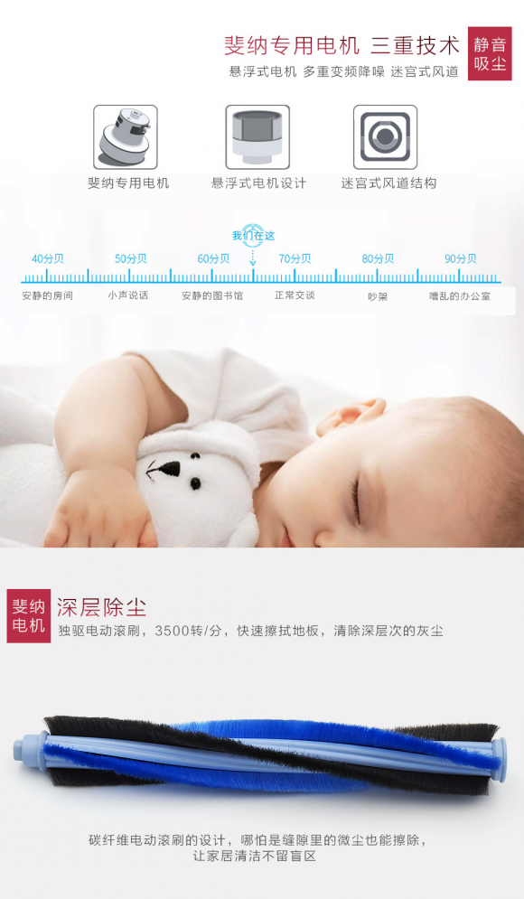 吸塵器哪個(gè)牌子好？功能全面的室內(nèi)除塵家電