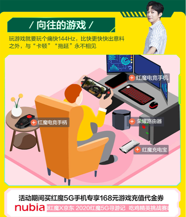 5G好物盛典，實(shí)力演繹百款產(chǎn)品終極狂歡！