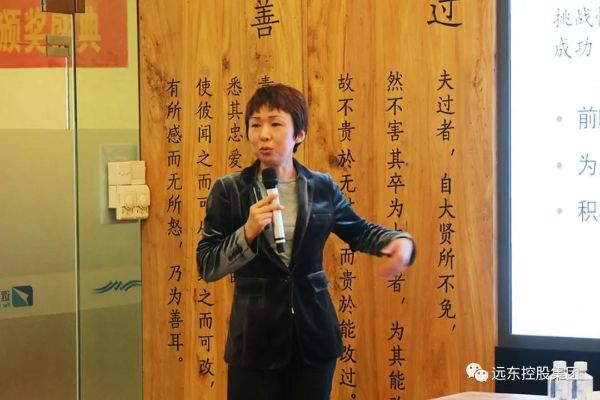 鍛造腰部力量，鐵軍全員啟航——遠(yuǎn)東“領(lǐng)軍項(xiàng)目”3班首次開課