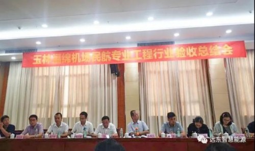 “京航安速度”助力廣西玉林福綿機(jī)場試飛圓滿成功