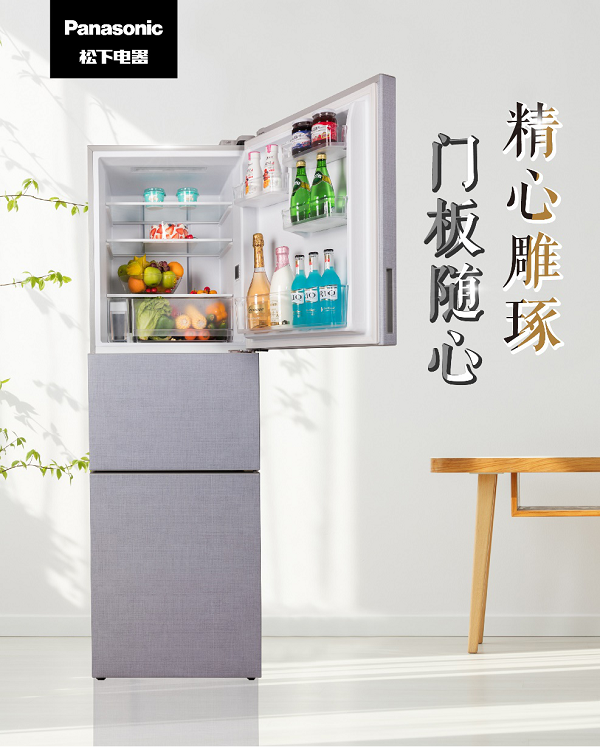 秀于外精于內(nèi)，松下風(fēng)冷無霜三門冰箱帶你臻享美好生活