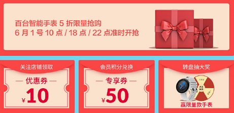 618買什么？華米Amazfit智能運動手表2定金1元抵401元，運動助理輕松享
