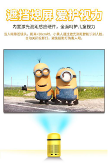 終于等到你，是小黃人讓我們相遇，大眼橙首臺重磅IP投影儀