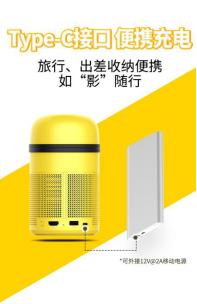 終于等到你，是小黃人讓我們相遇，大眼橙首臺重磅IP投影儀