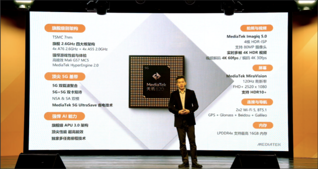 完爆驍龍765G！聯(lián)發(fā)科天璣820助Redmi 10X跑分破40萬，輕旗艦上陣