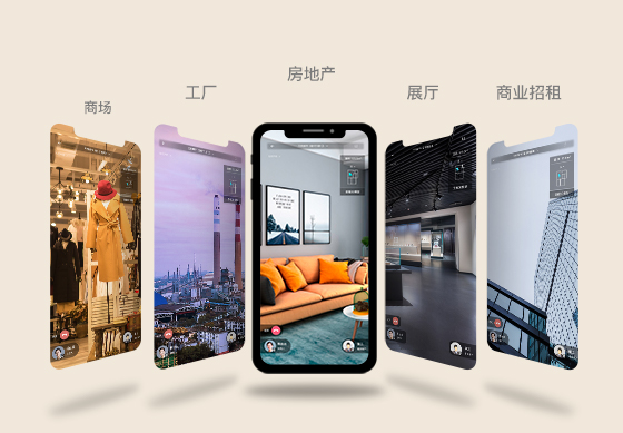 眾趣科技VR帶看——虛擬空間直播真的實現(xiàn)了嗎?