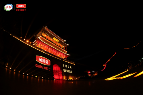中國(guó)專(zhuān)利，守護(hù)母乳力量！伊利金領(lǐng)冠品牌升級(jí)云端啟動(dòng)！