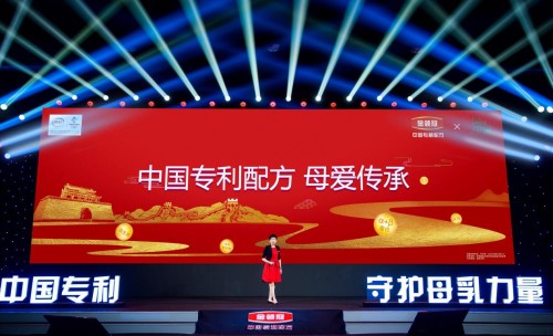 中國(guó)專(zhuān)利，守護(hù)母乳力量！伊利金領(lǐng)冠品牌升級(jí)云端啟動(dòng)！