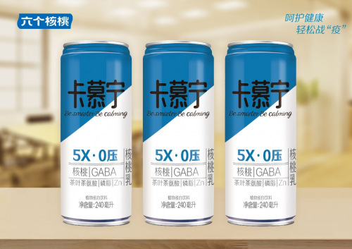 養(yǎng)元飲品科技激發(fā)產(chǎn)品創(chuàng)新活力，六個核桃“高考加油罐”獲廳長點(diǎn)贊