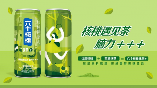 養(yǎng)元飲品科技激發(fā)產(chǎn)品創(chuàng)新活力，六個核桃“高考加油罐”獲廳長點(diǎn)贊