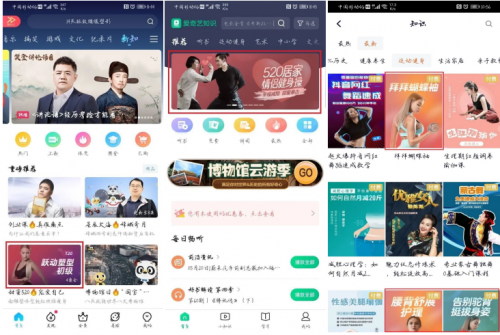 健康有益運(yùn)動(dòng)健康方案全新升級(jí)，首登愛優(yōu)騰即獲熱評(píng)！