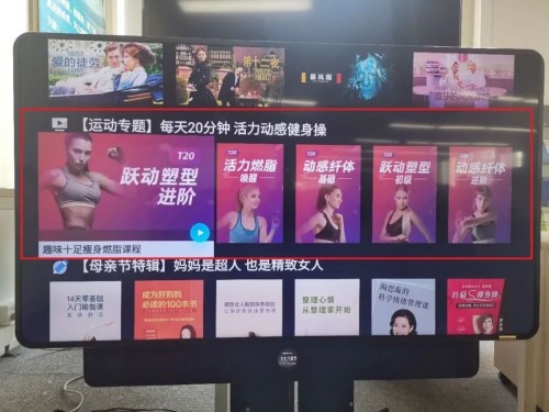 健康有益運(yùn)動(dòng)健康方案全新升級(jí)，首登愛優(yōu)騰即獲熱評(píng)！