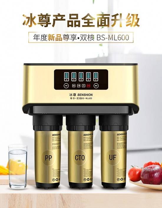 凈水器哪個(gè)牌子好？符合標(biāo)準(zhǔn)的凈水器