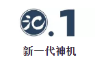 榮耀X10 ，一把5G普及尖刀
