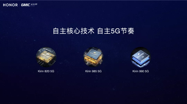 榮耀X10 ，一把5G普及尖刀