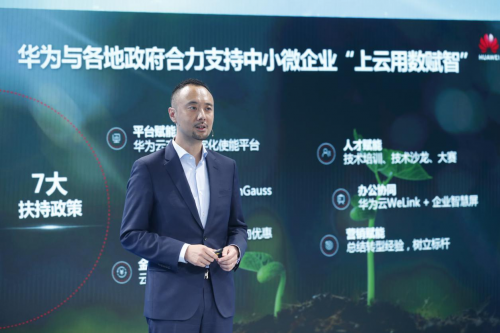 當(dāng)中小微企業(yè)遇到“新基建”，聽聽專家們怎么說