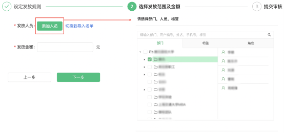 晉江市各中學開始使用騰訊微校電子校園卡了