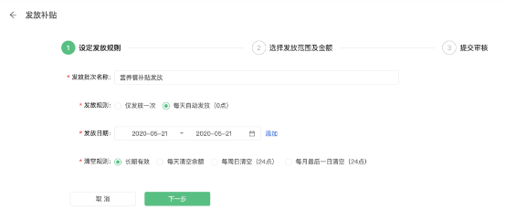 晉江市各中學開始使用騰訊微校電子校園卡了