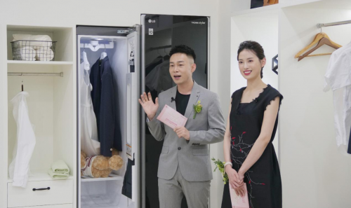 情定520，LG電子官宣最新全品類家電！