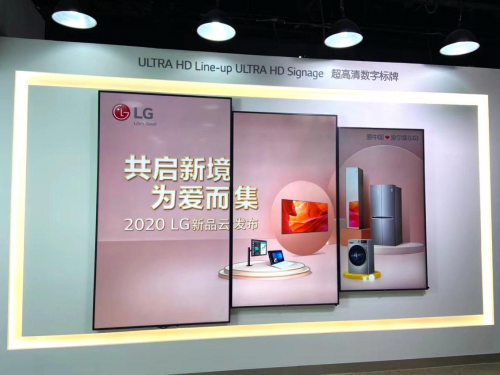 情定520，LG電子官宣最新全品類家電！